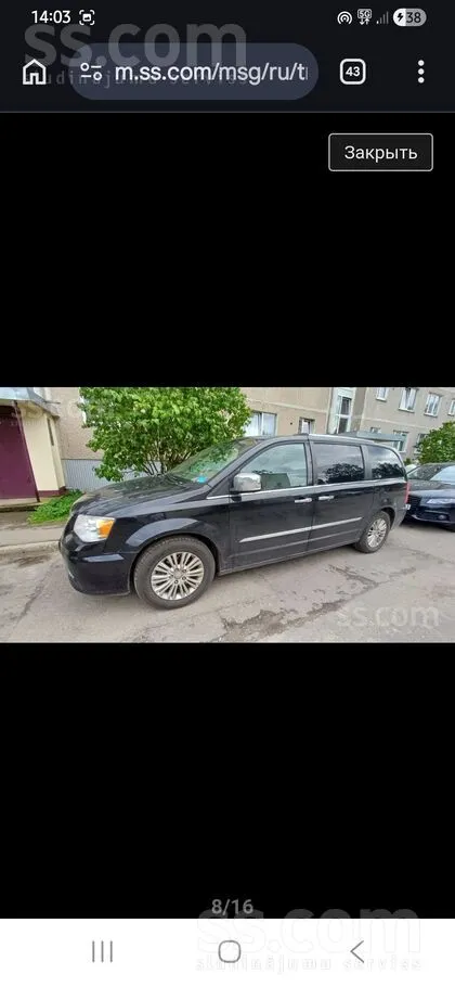 Продается отличный автомобиль. Семейный, большой, комфортный, с 2мя телевозо