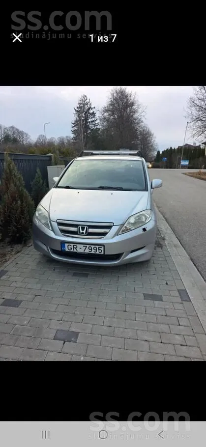 Honda Русский: