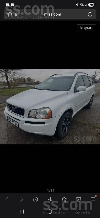 Volvo Продам , Дизель 120 kw, Awd 4x4, 7 мест.