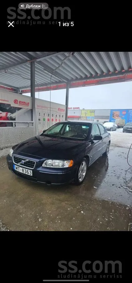 Volvo Tehniska kartiba, bez rusas, var apskatit uz pacel