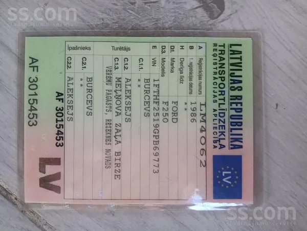 Ford Продаю кузов с документами форд F 250, 1986 года.