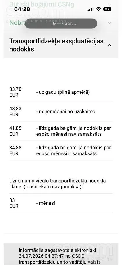 Chevrolet Продаётся Chevrolet Spark