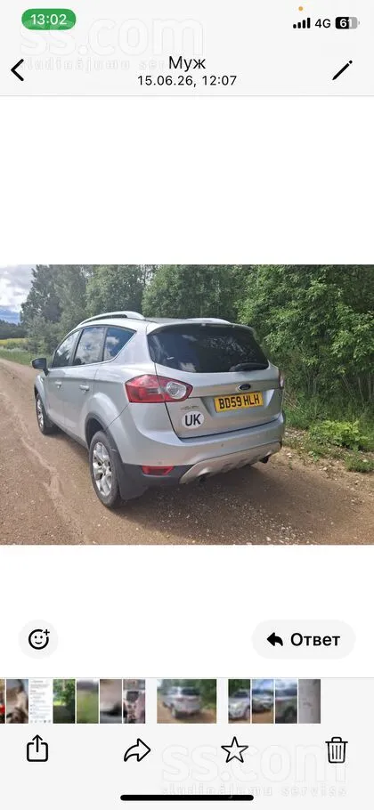 Ford Pārdodu auto no Anglijas, laba stāvokli 4x4 . ...