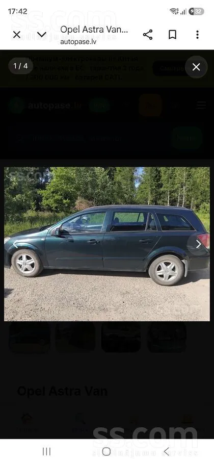Opel Опель астра 2005г. бензин автомат кожаный салон ли